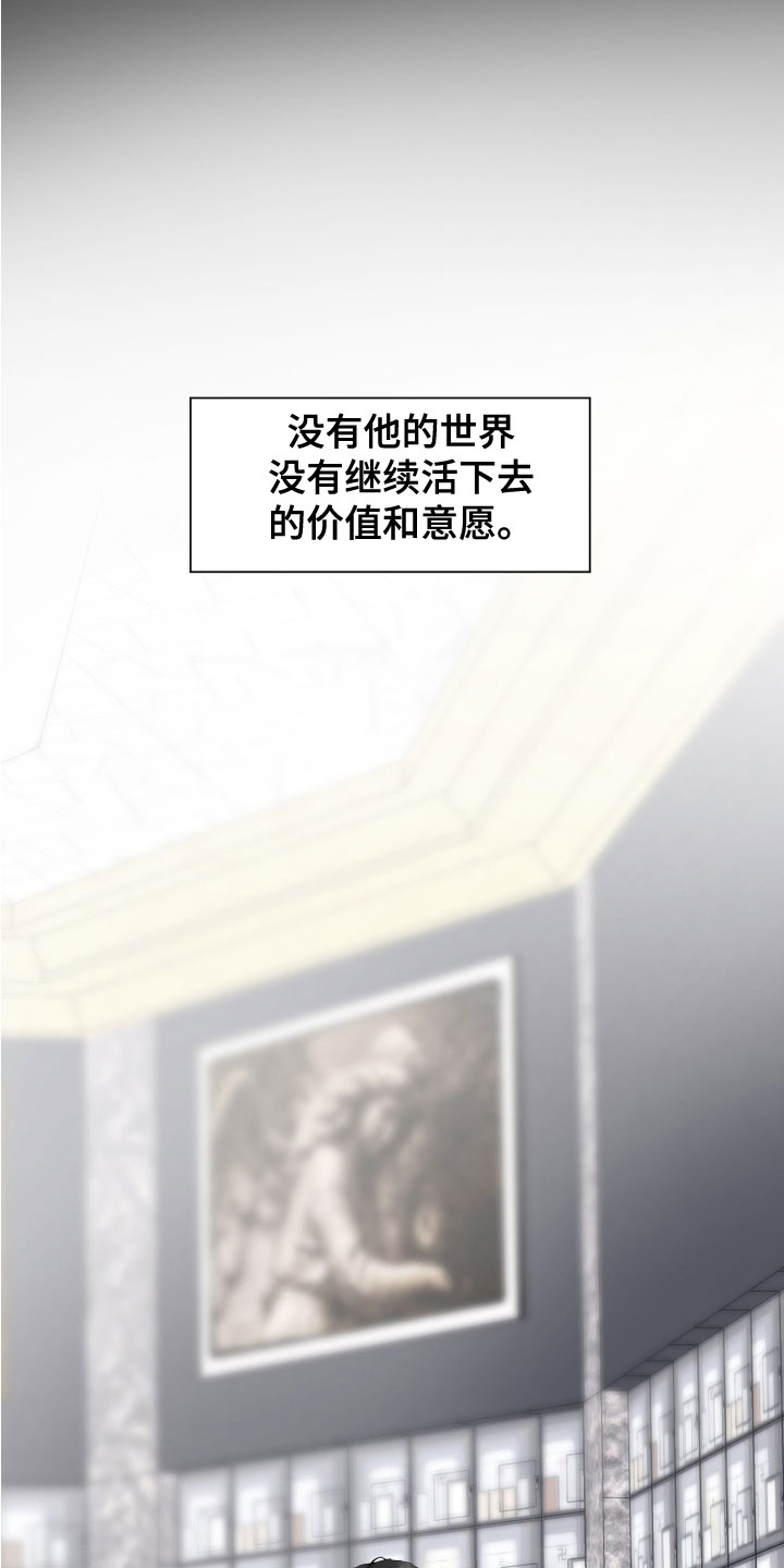第35章：失而复得9