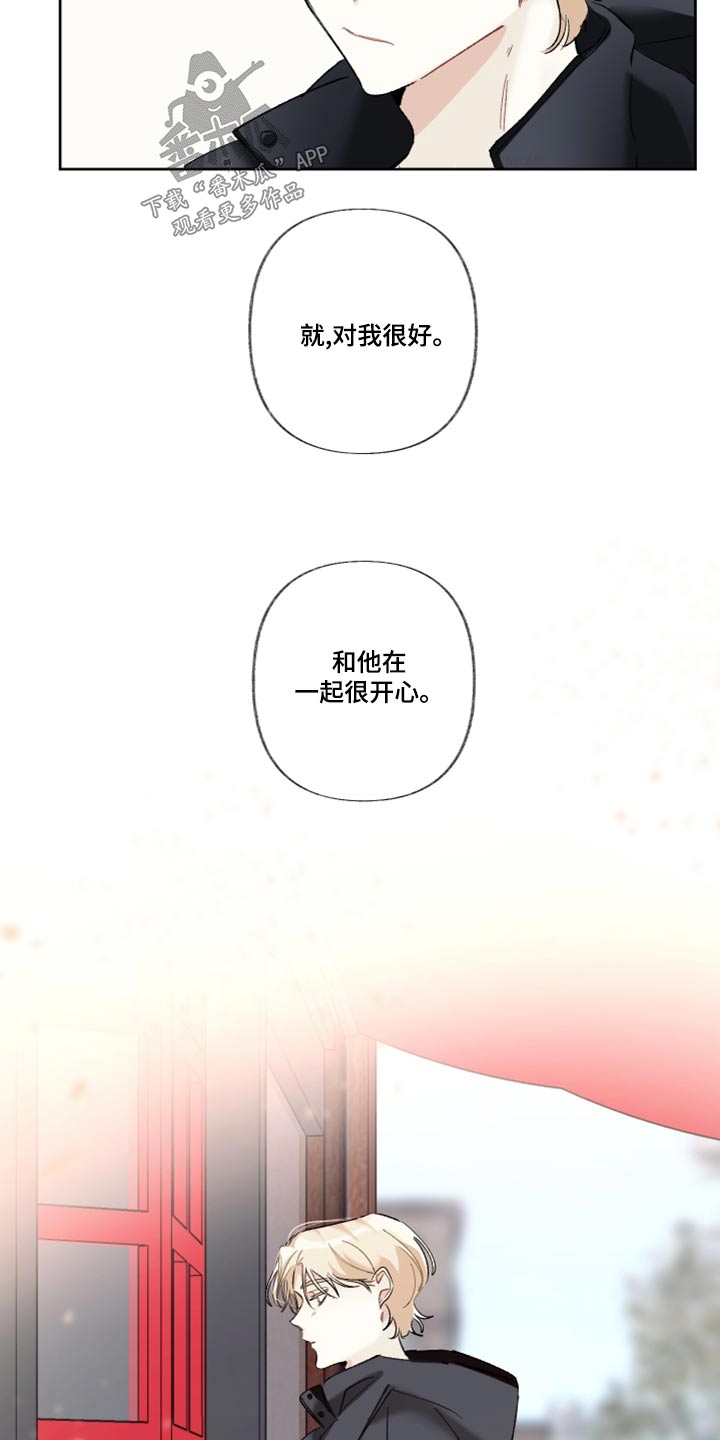 第41章：长话短说18