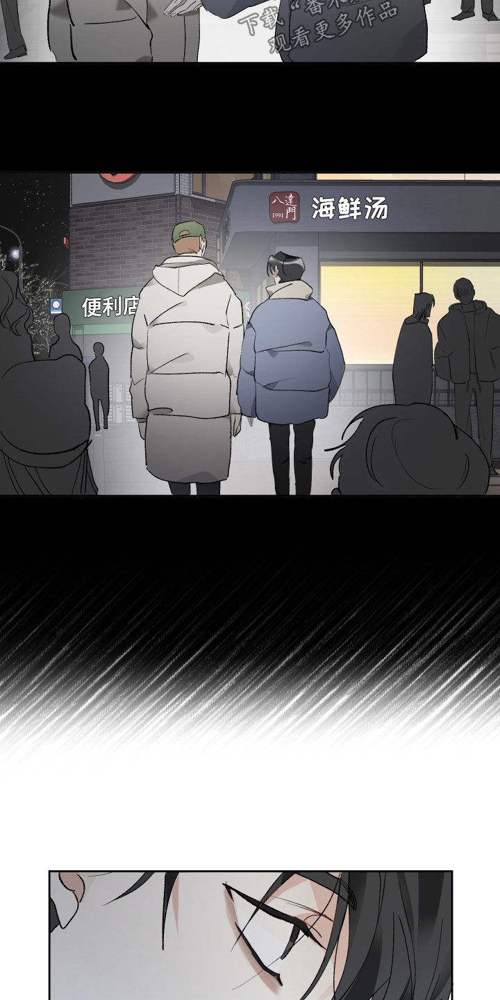 第70章：人渣9