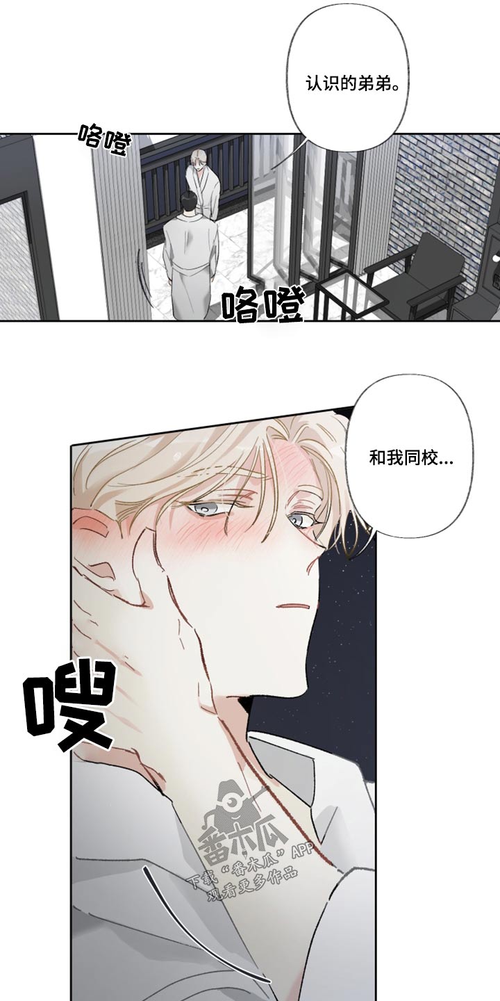 第45章：考虑14