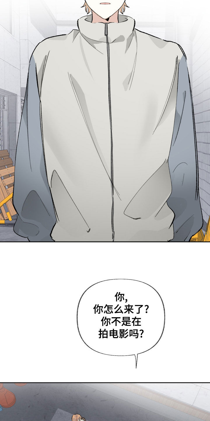 第29章：不浪漫11