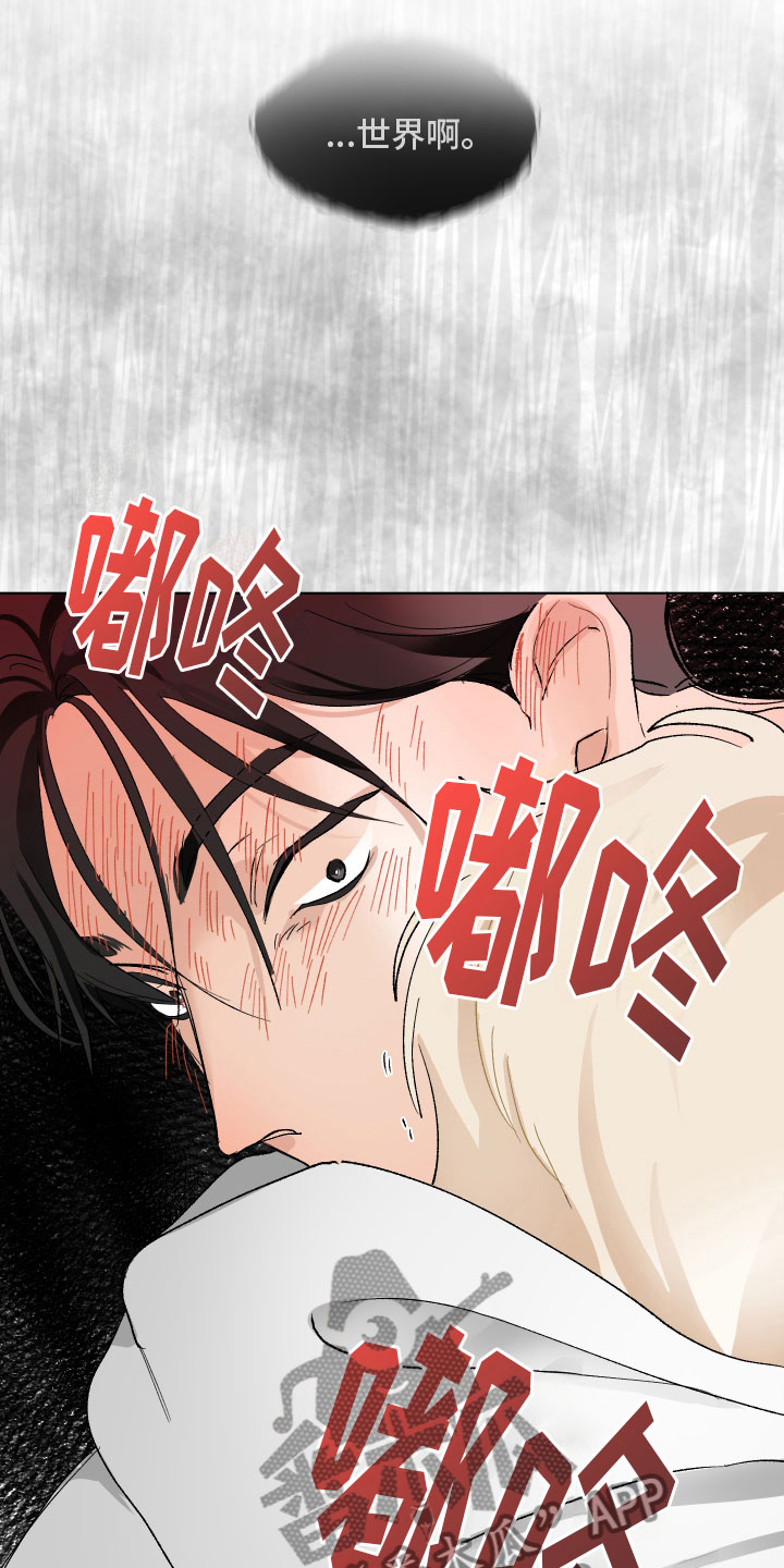 第12章：我想要的8