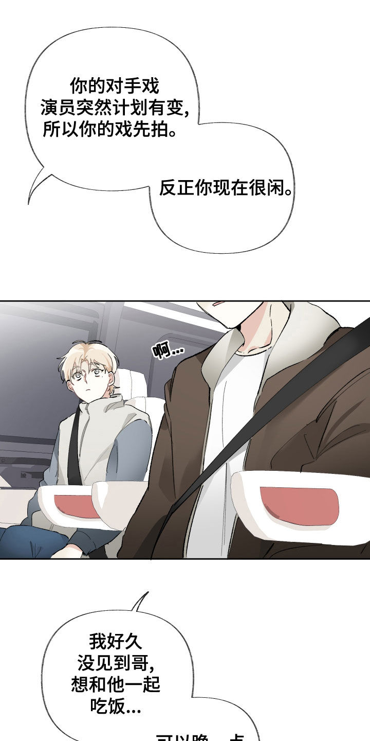 第30章：去参观15