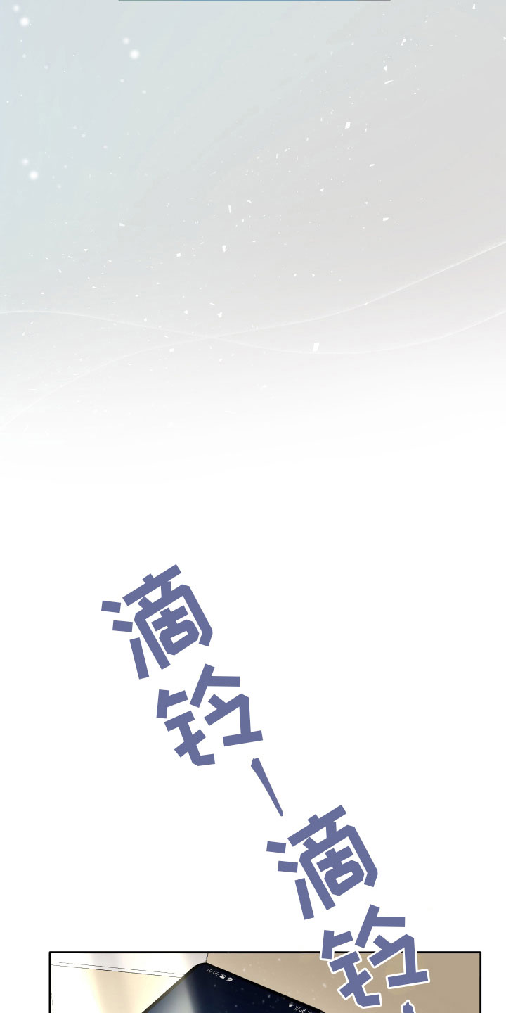 第13章：别丢下我10