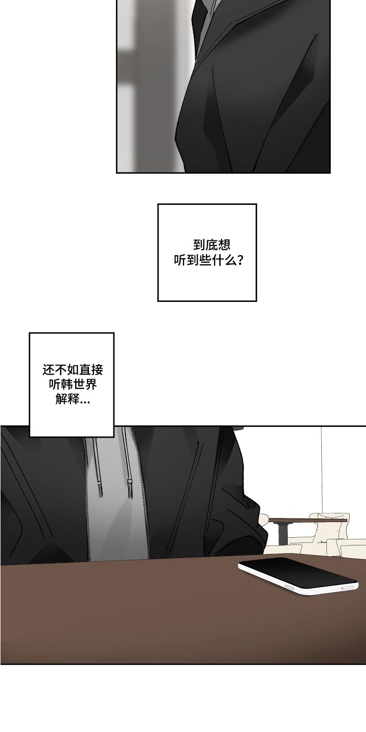 第63章：多久了15