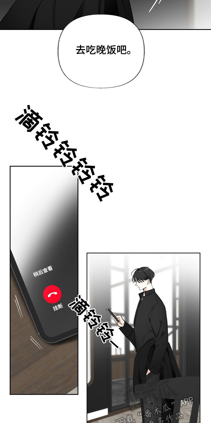 第28章：找到了17