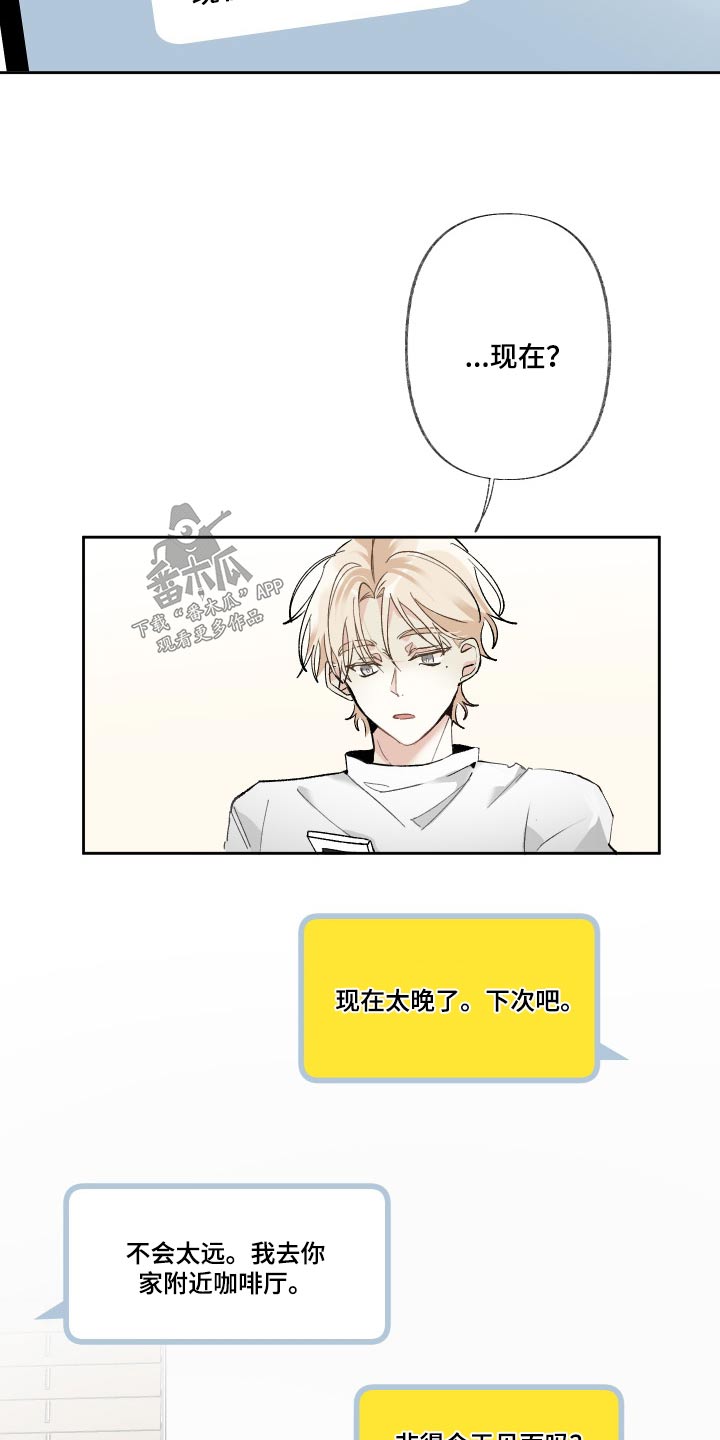 第51章：你在这18