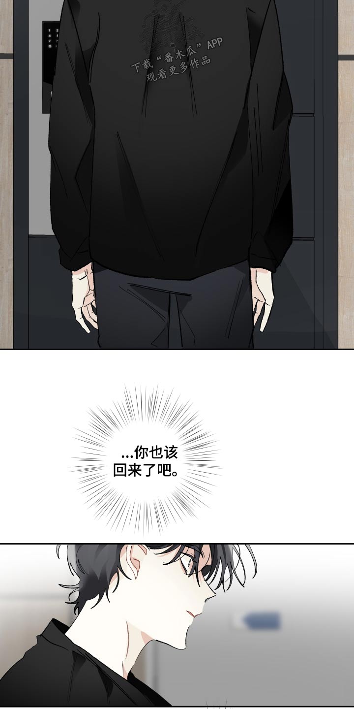 第65章：最后13