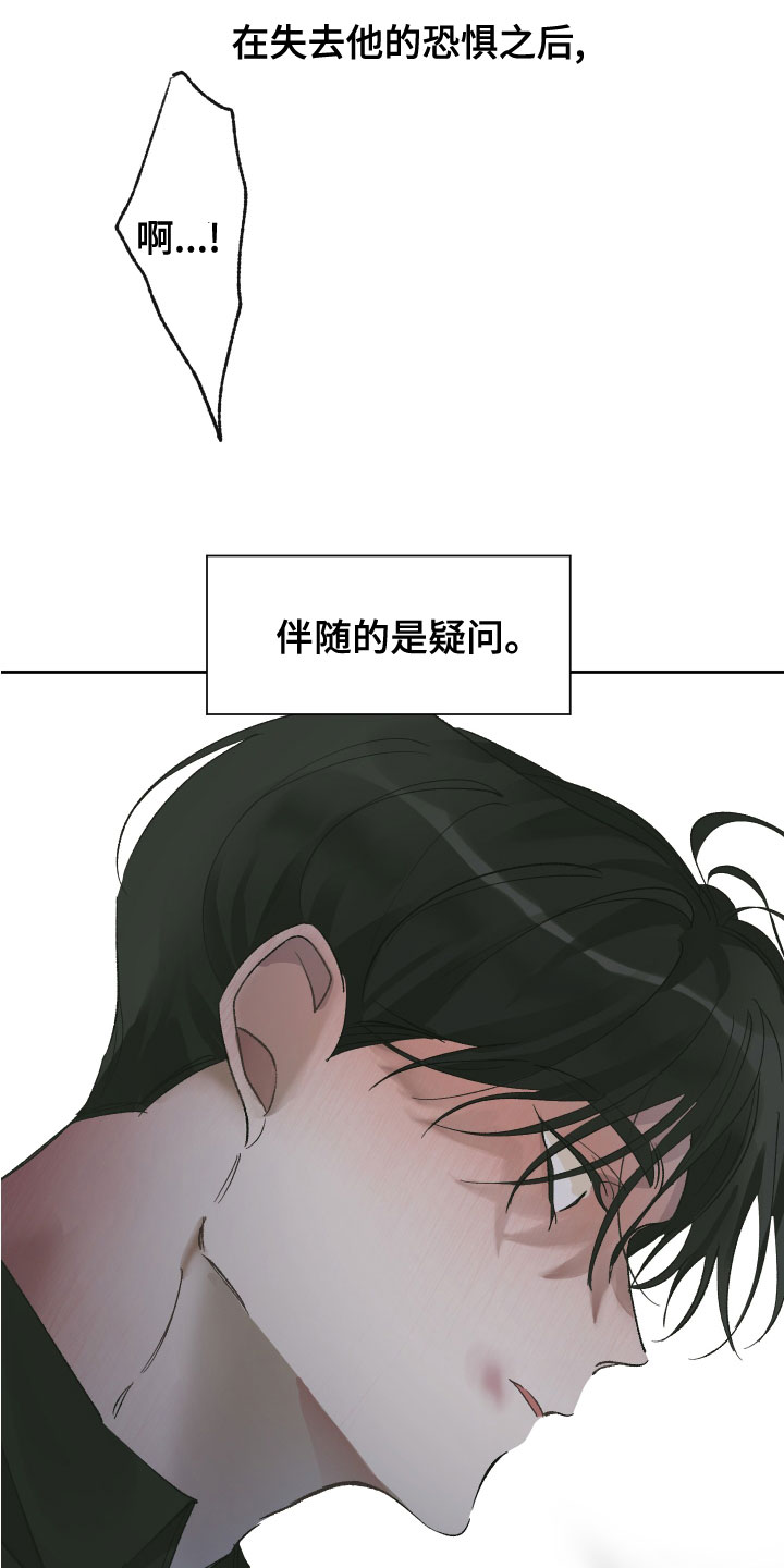 第35章：失而复得15