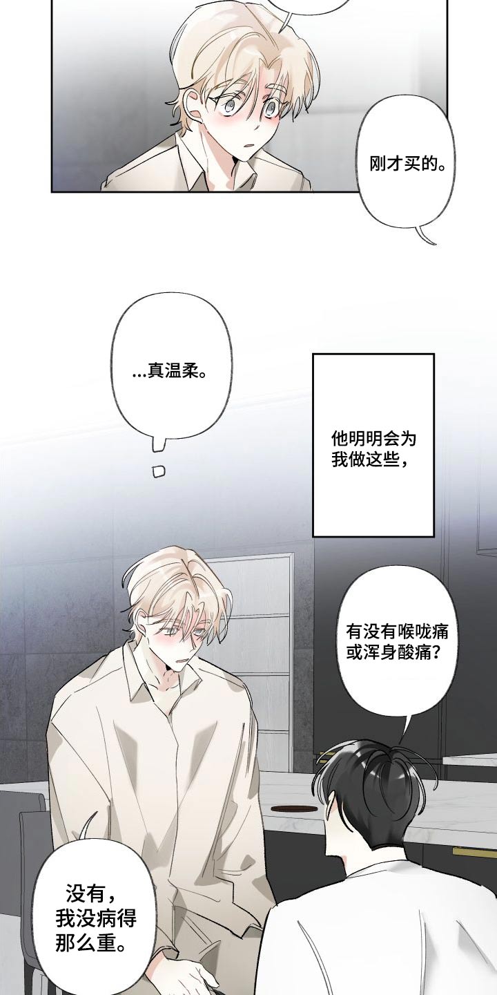 第57章：表现5