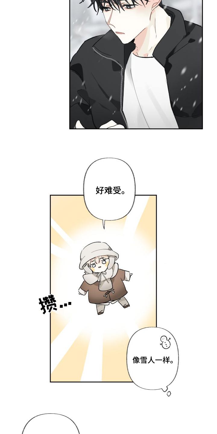 第54章：一起过13