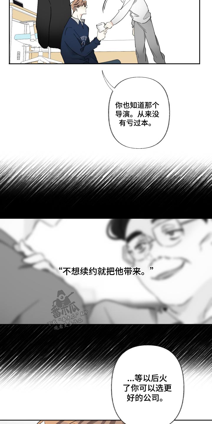 第52章：适合你9