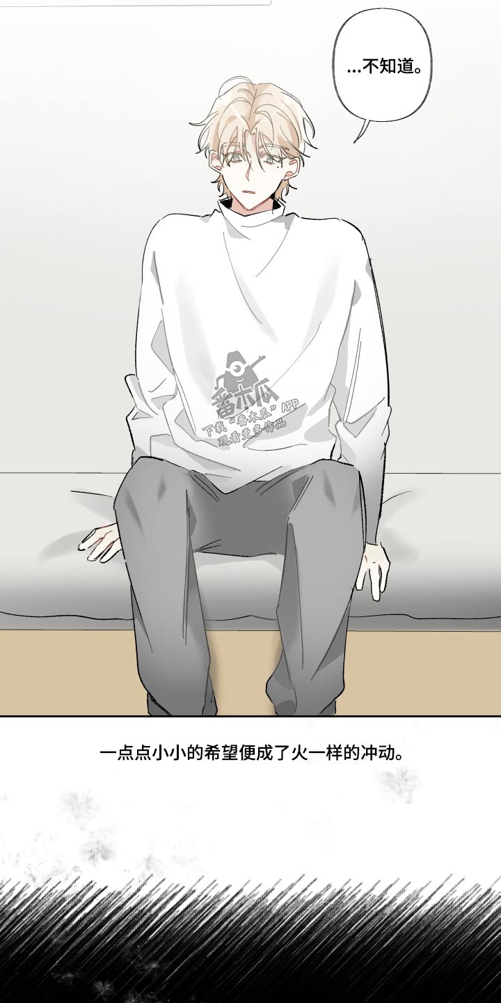 第52章：适合你16