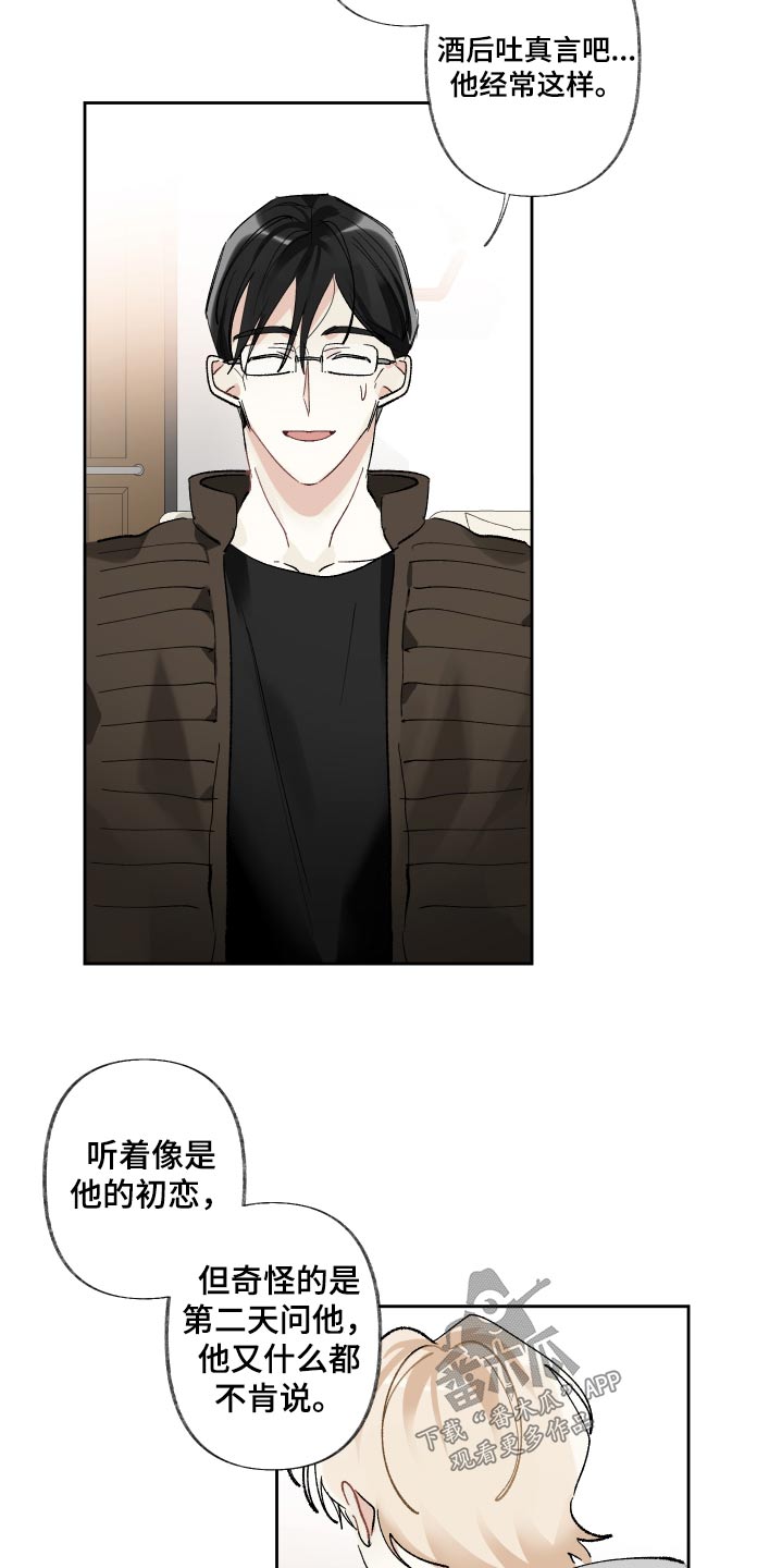 第64章：原因7