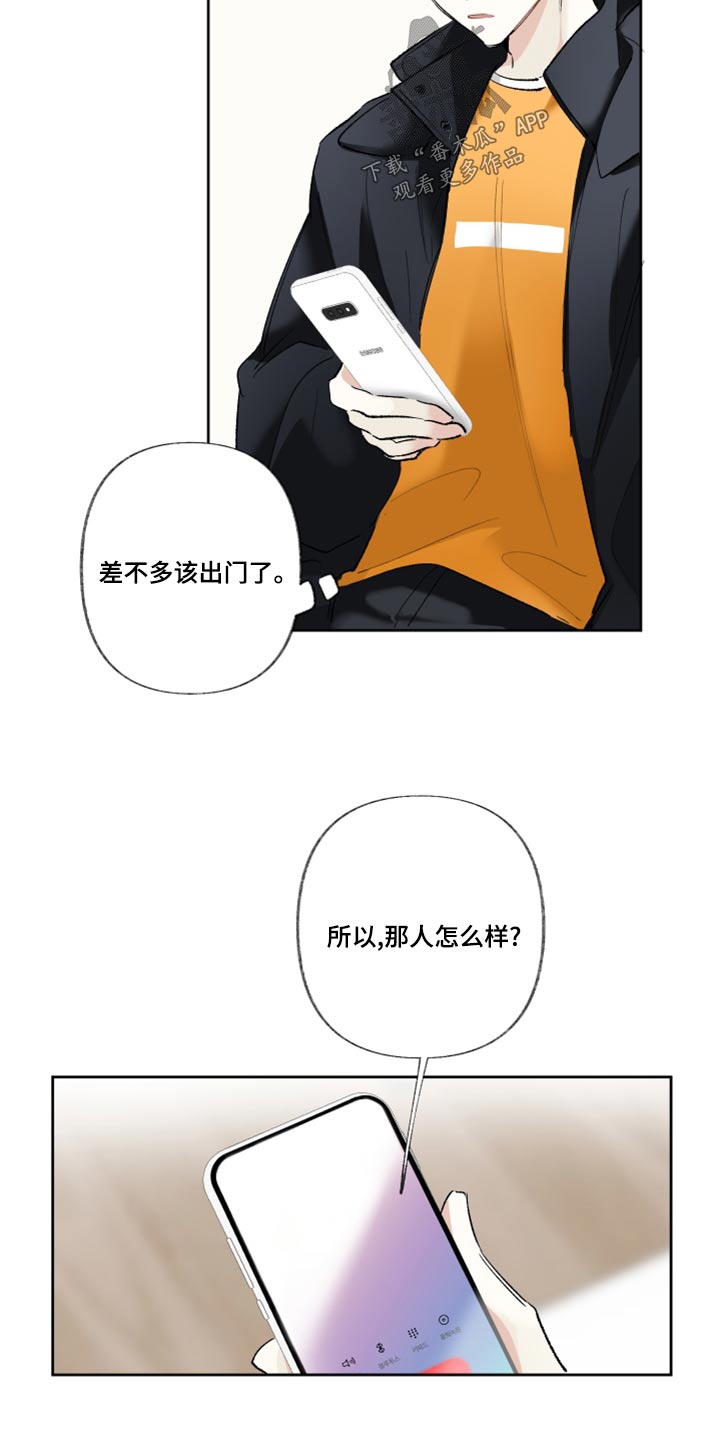 第41章：长话短说16