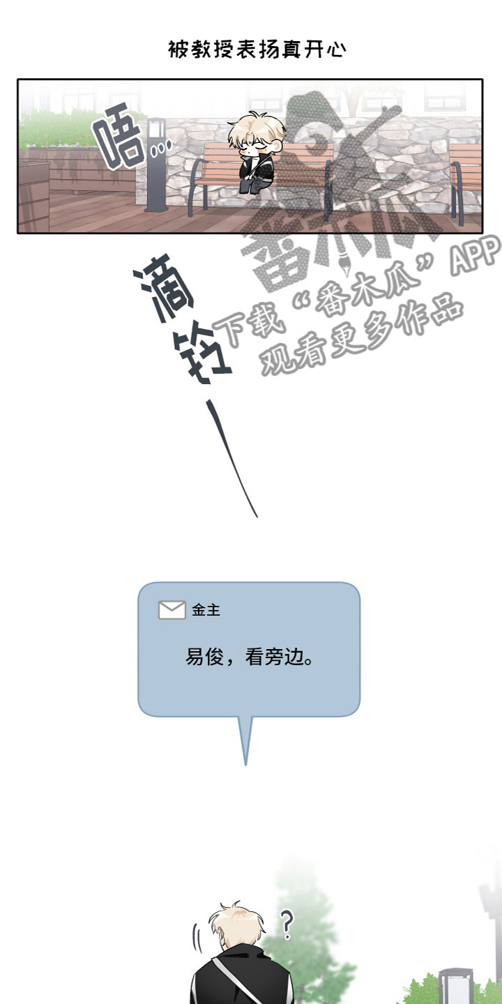 第15章：一起吃饭15