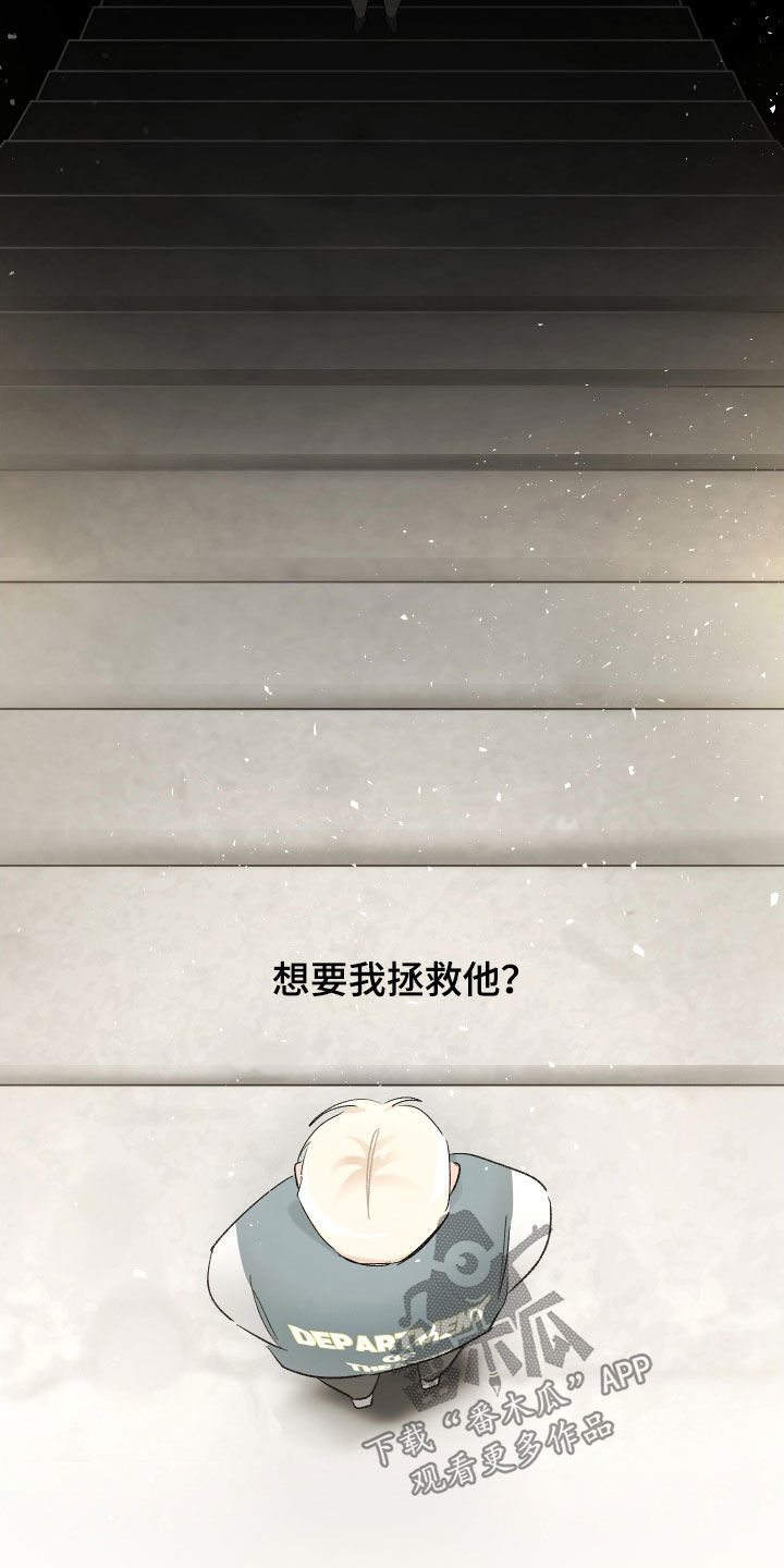 第17章：喘口气21