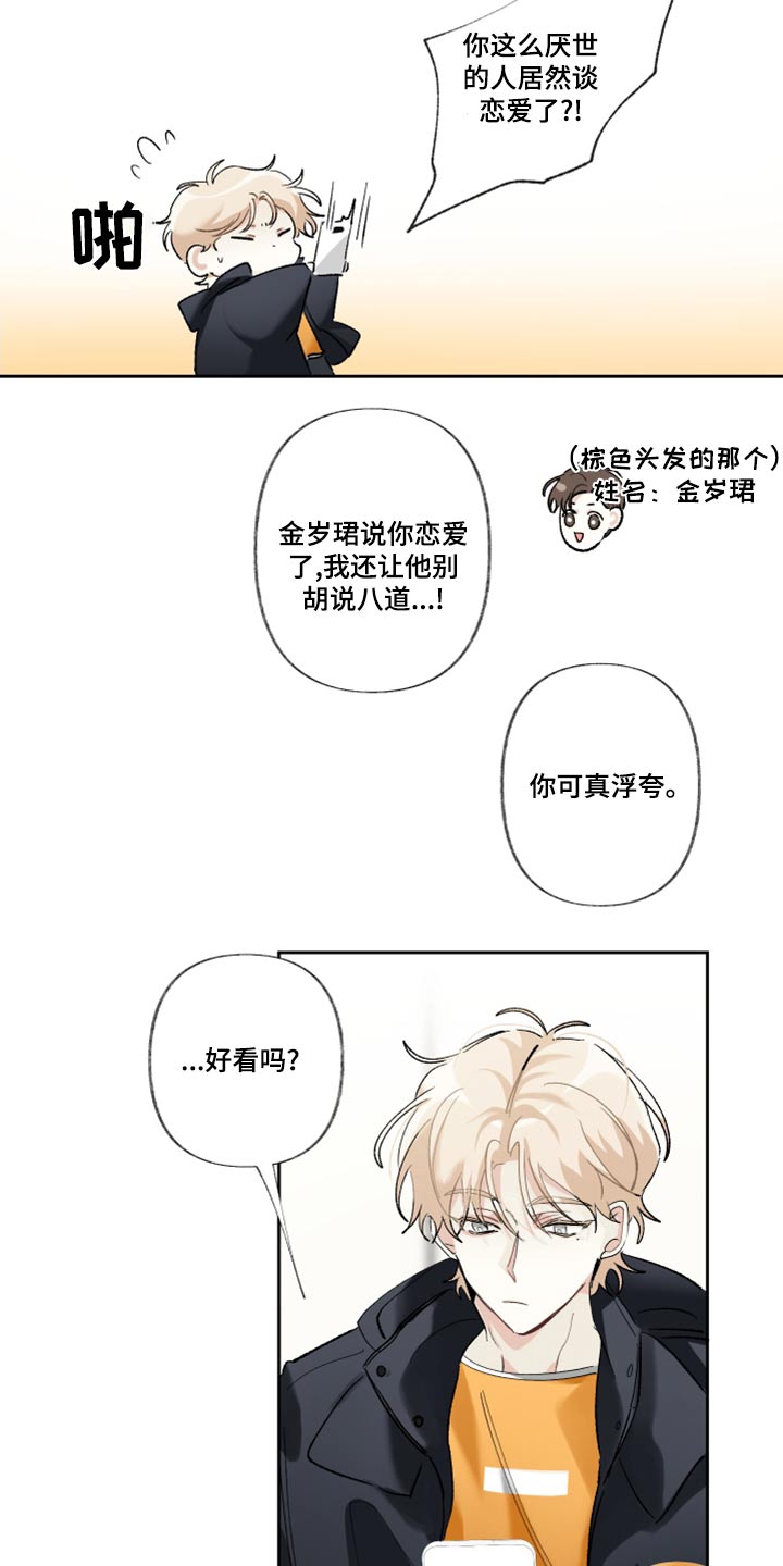 第41章：长话短说14