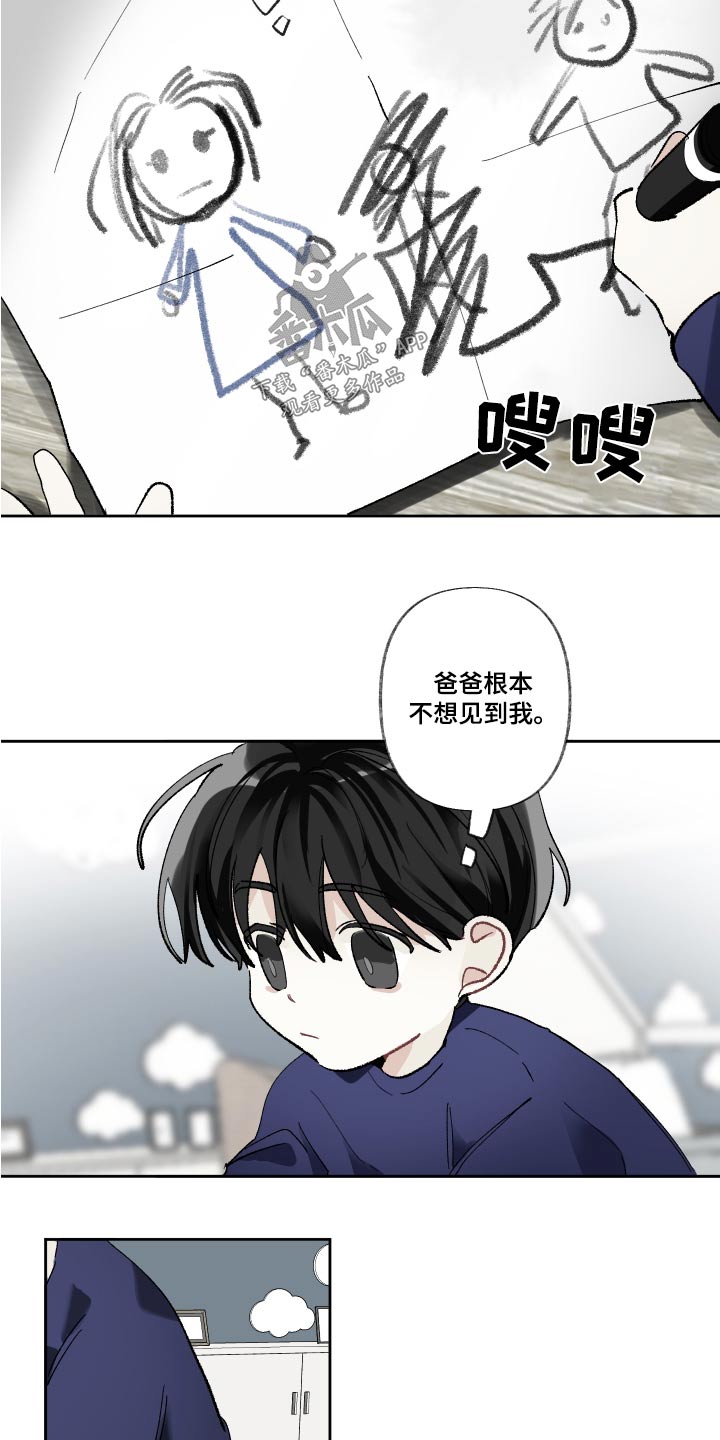 第60章：哭泣13