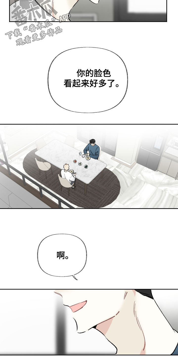 第25章：很重要的人6
