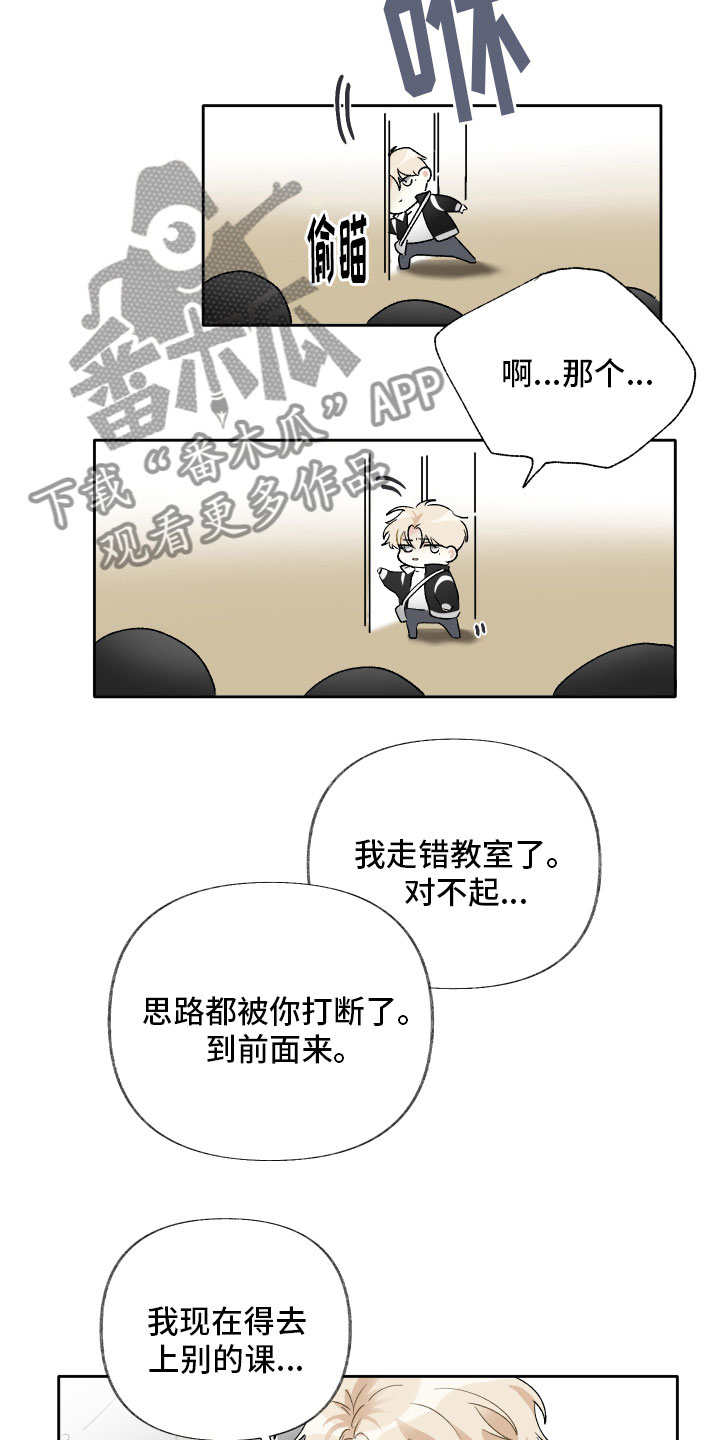 第14章：表演12