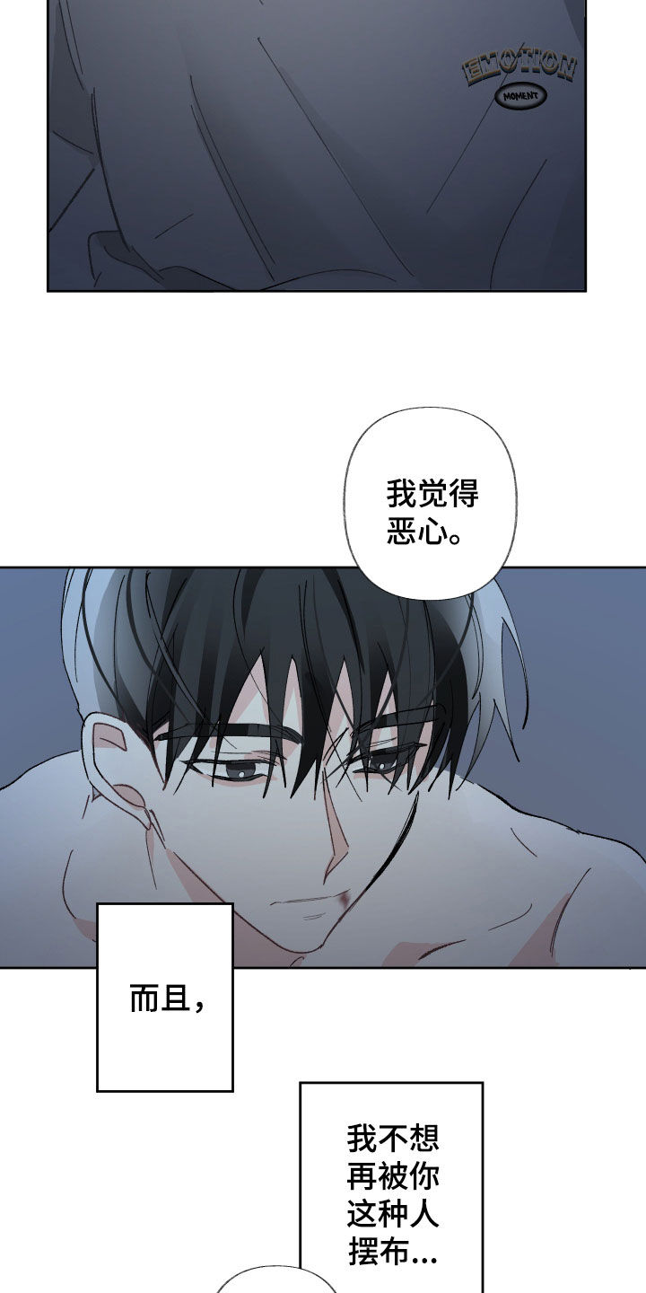 第71章：别撒谎了22