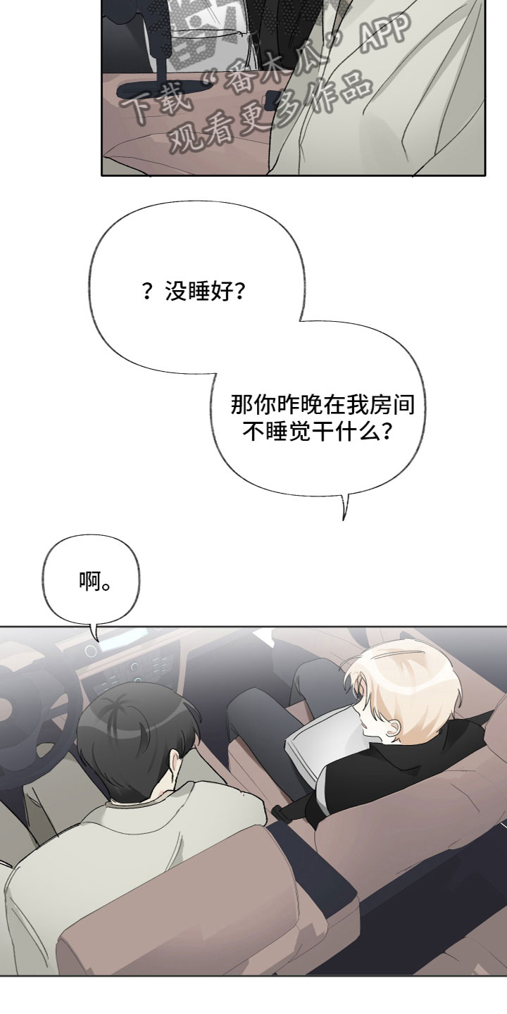 第15章：一起吃饭25