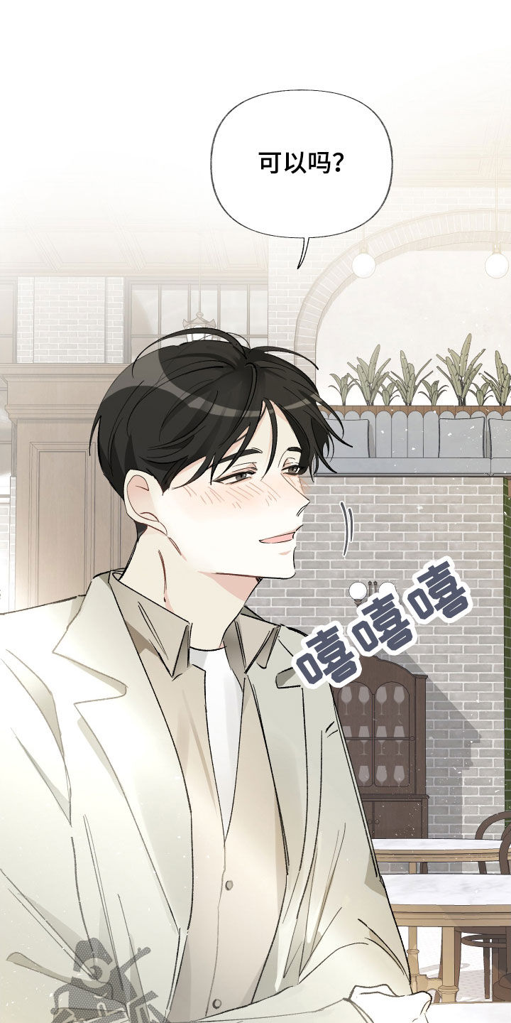 第17章：喘口气11