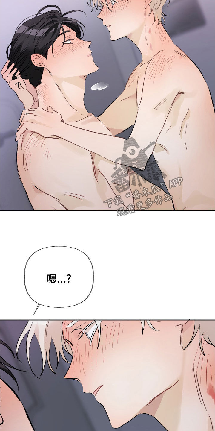 第24章：真的爱你5