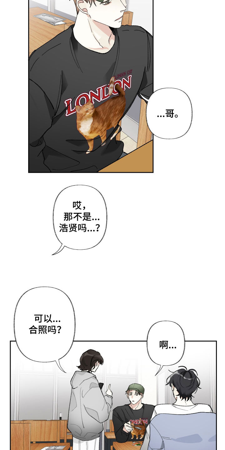第68章：不会想起5