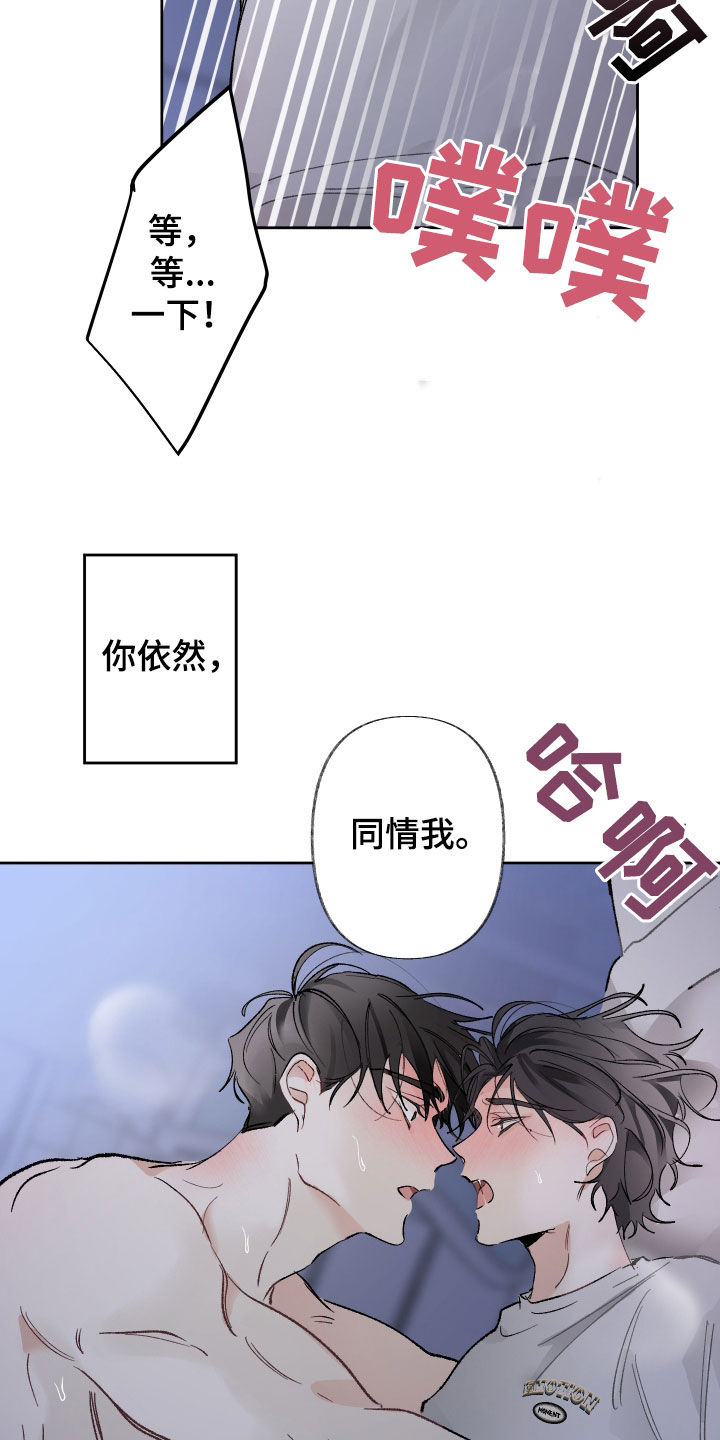 第72章：已读不回9
