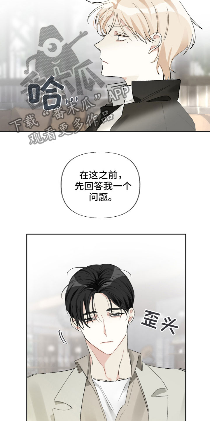 第16章：不踏实7