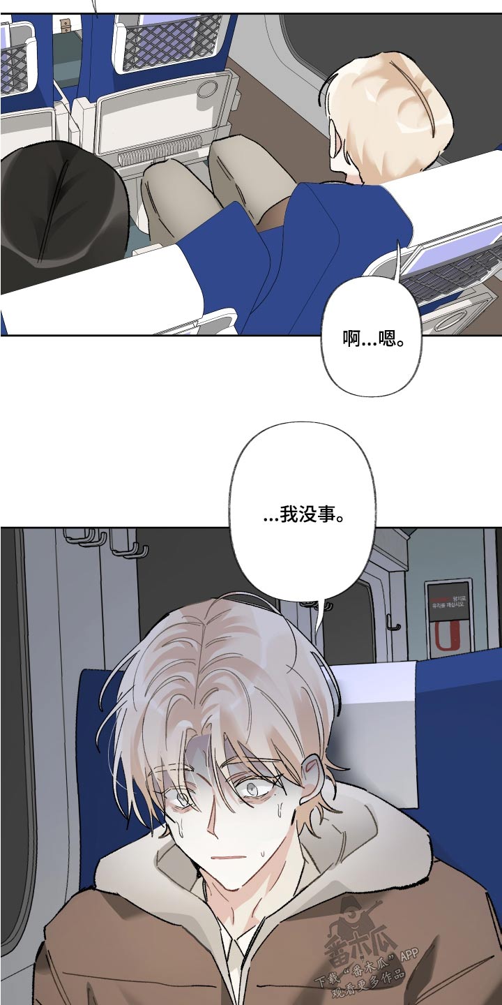 第62章：离开11