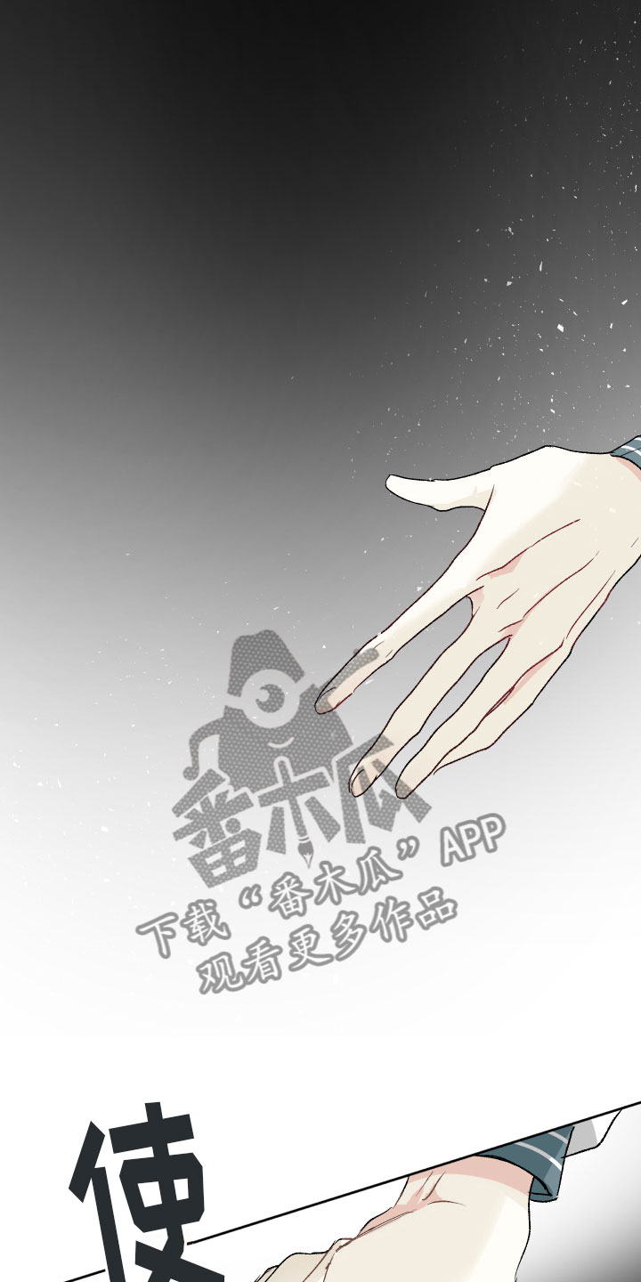 第4章：黑化10