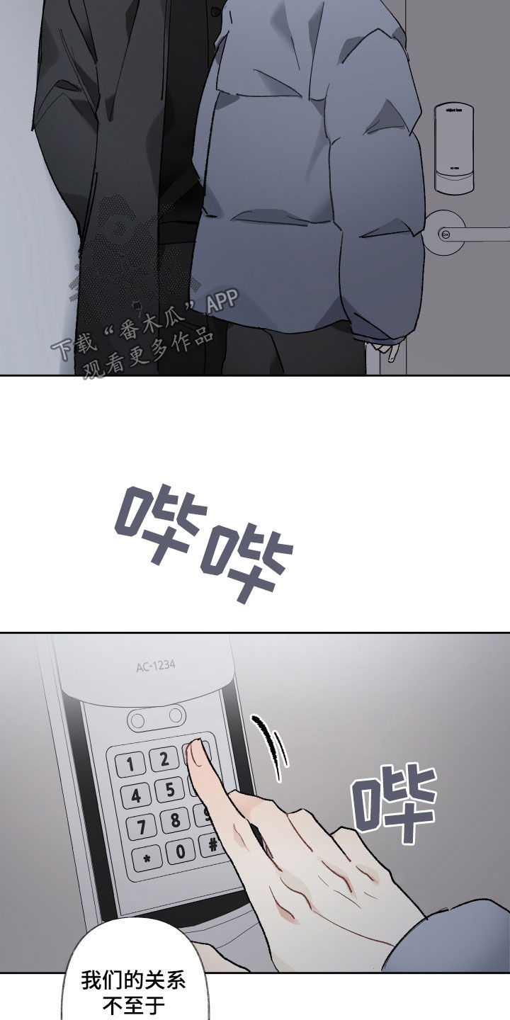 第69章：为什么让我走17