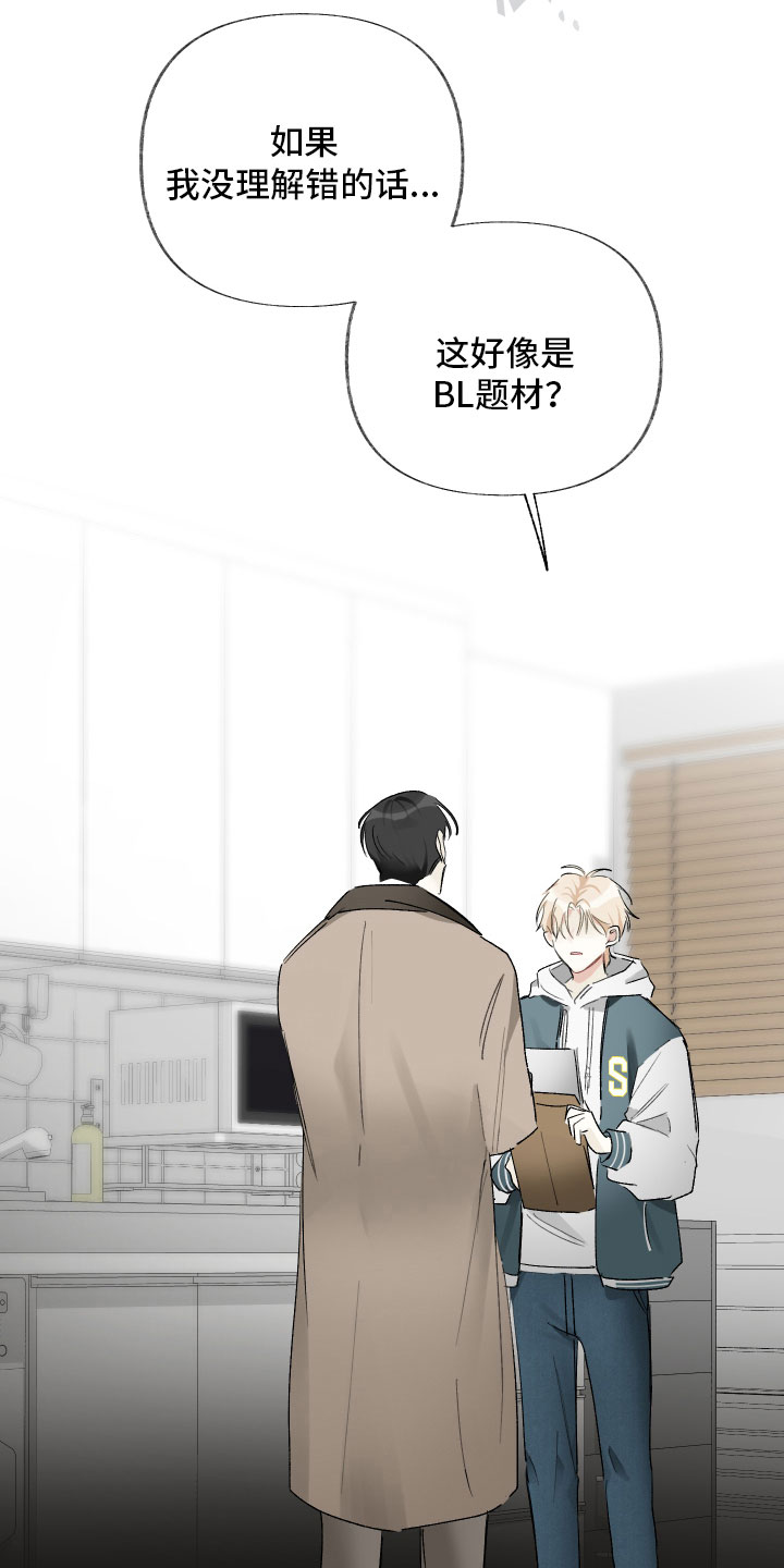 第8章：剧本17
