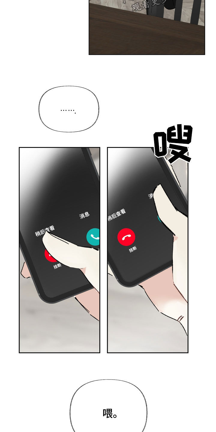 第28章：找到了18