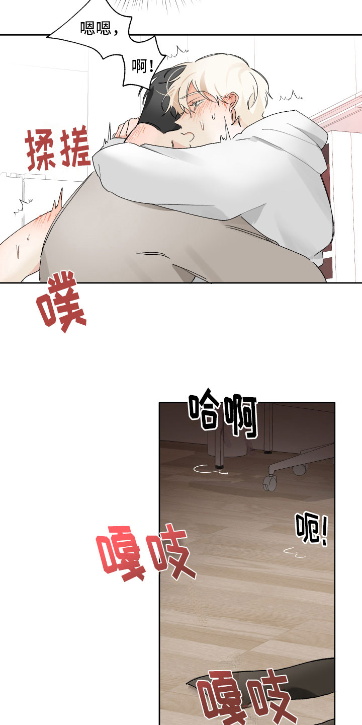 第11章：假戏真做15