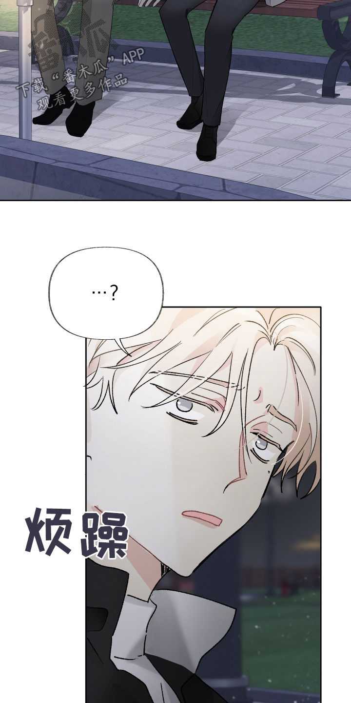 第18章：别着急8