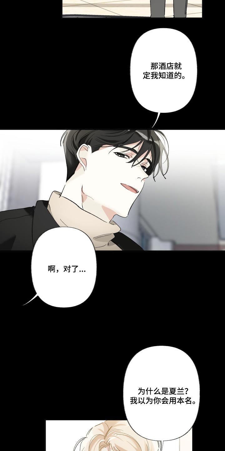 第50章：哪里好呢22