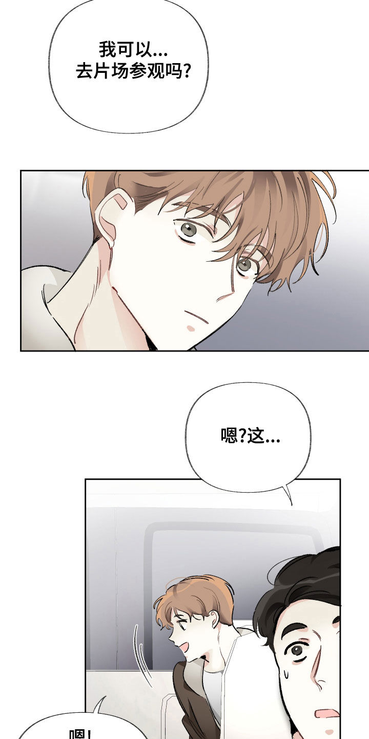 第30章：去参观17