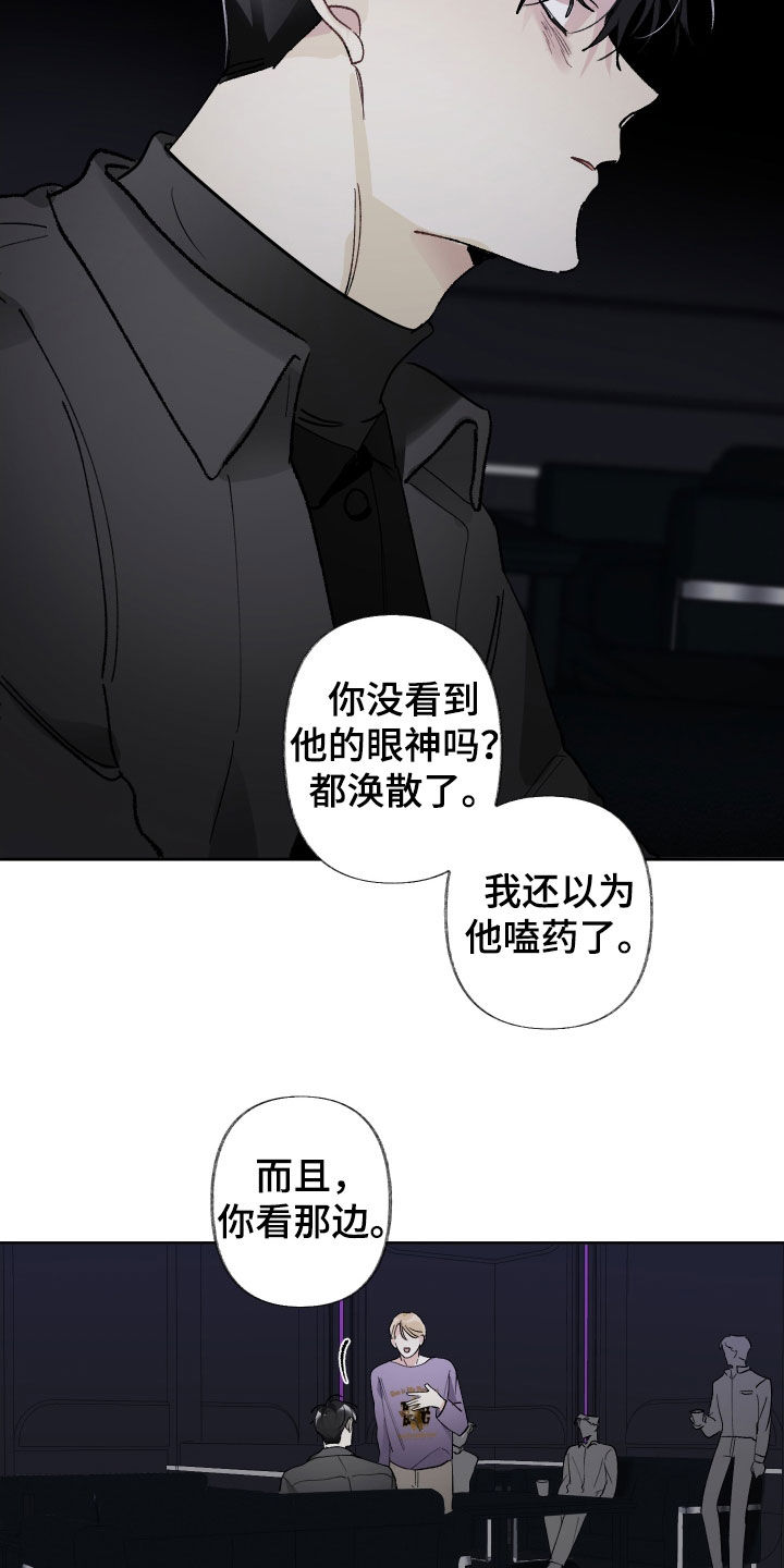 第67章：给钱也不干15