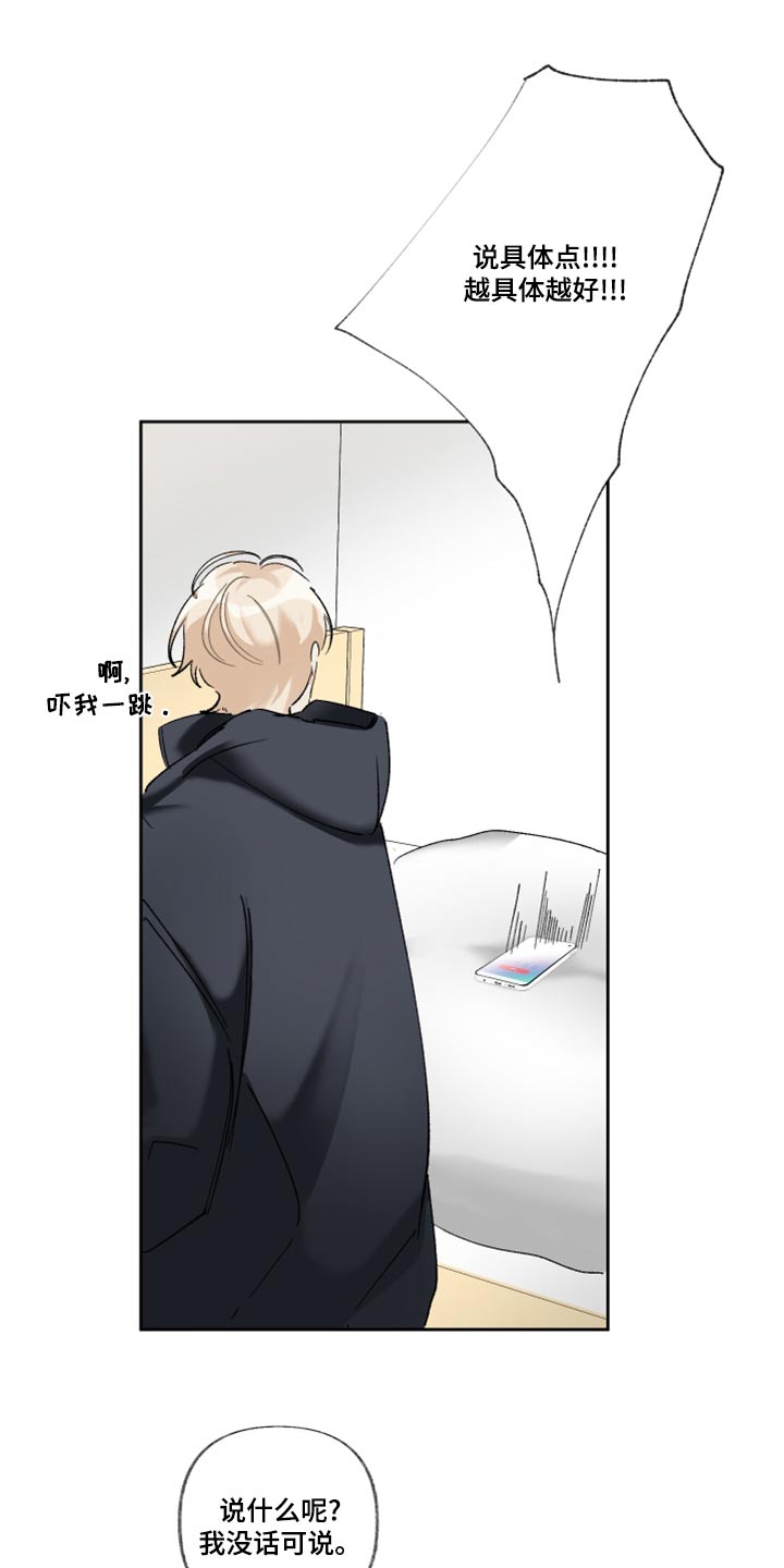 第41章：长话短说12