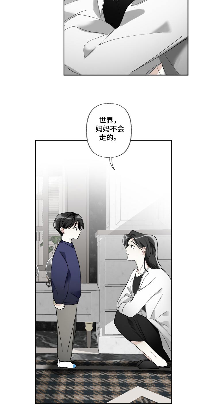 第60章：哭泣11