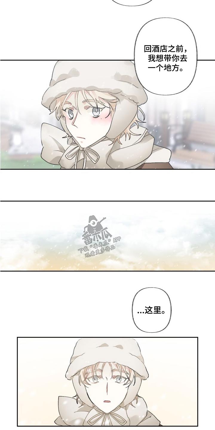第55章：芦苇地6