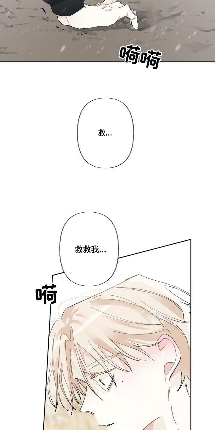 第56章：没事的5