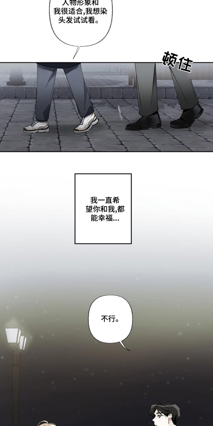 第43章：不行10