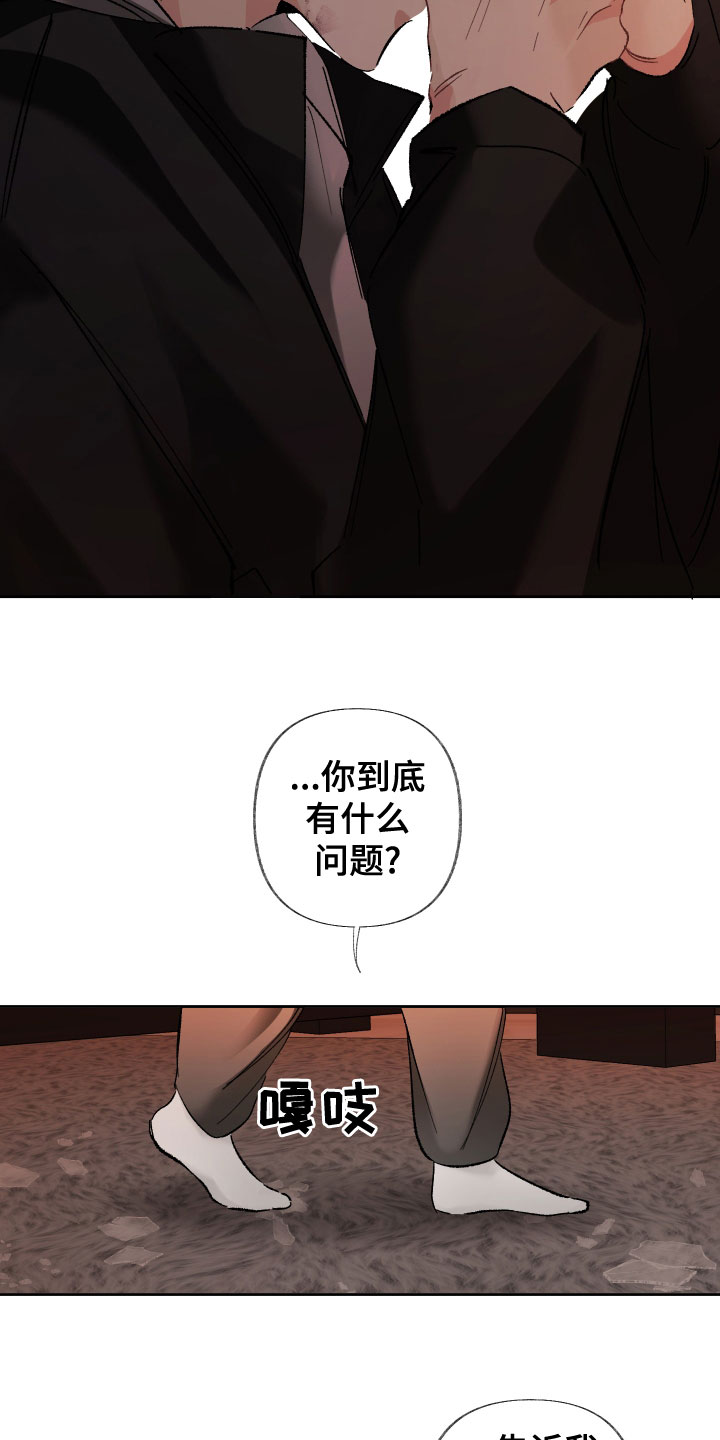 第40章：可笑11