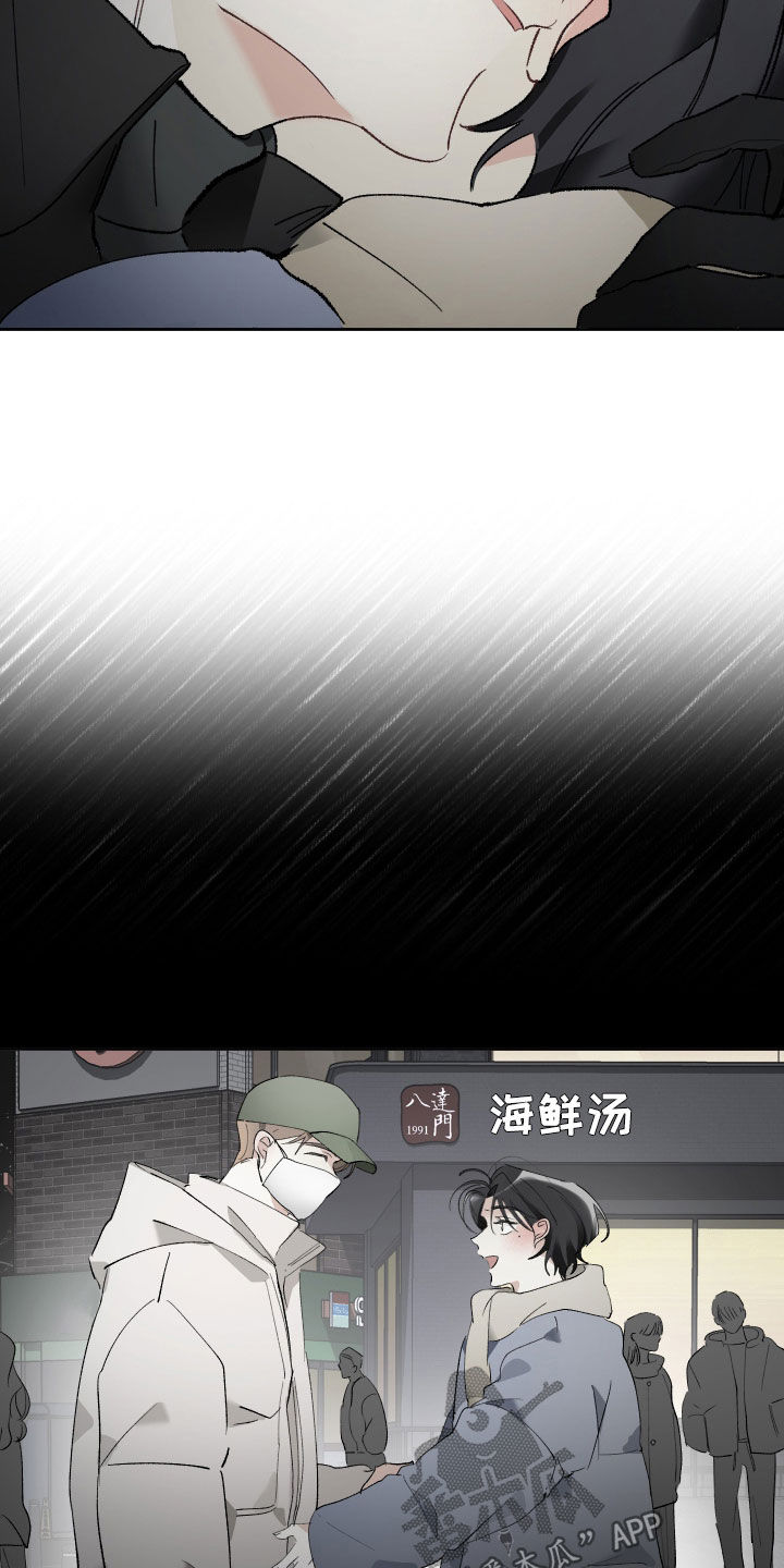第70章：人渣8