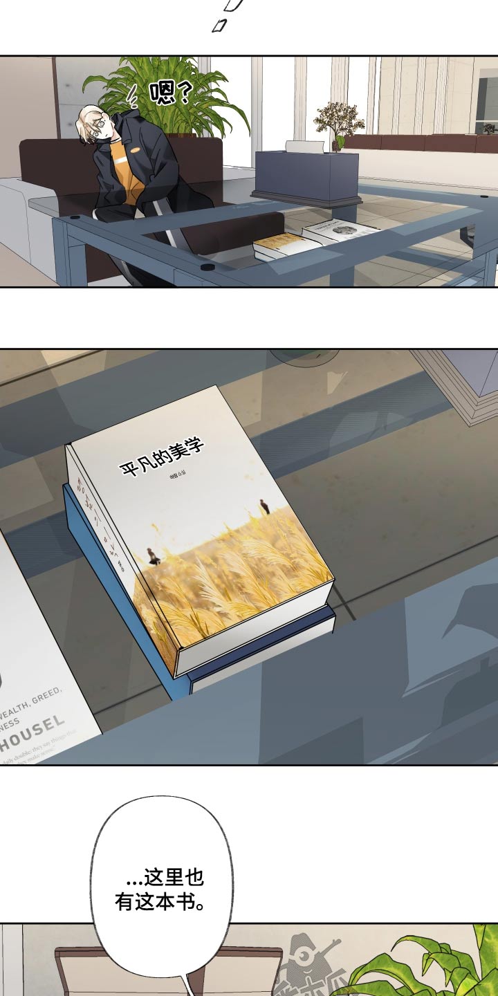 第48章：这本书12